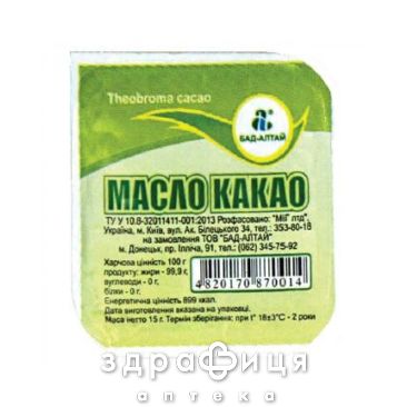 Масло какао 15г