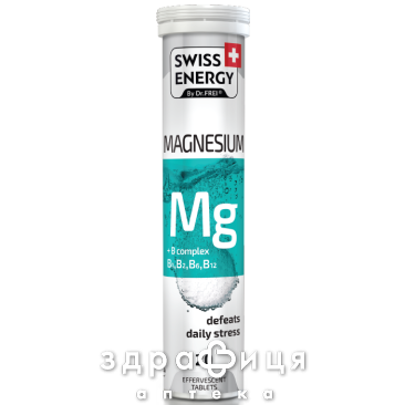 Swiss energy (Свисс Энерджи) magnesium таб шип №20 - 2