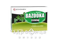 БАД БАЗУКА ПЛЮЩ ЛЕДЕНЦЫ №24