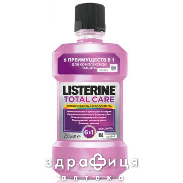 Listerine (Листерин) ополаск д/полос рта total care 250мл 8221400s