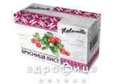 Фиточай лист брусники 50г