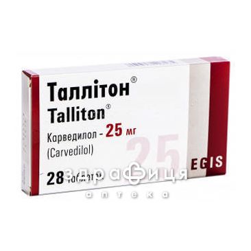 Таллiтон таб 25мг №28 - таблетки від підвищеного тиску (гіпертонії)