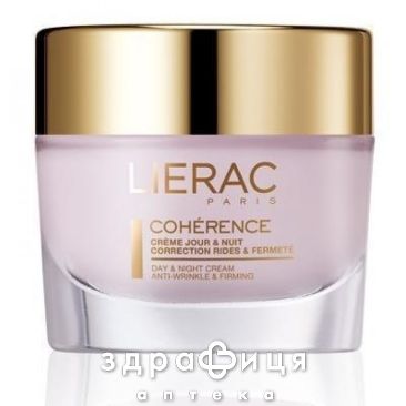 Lierac l1088 коеранс крем д/обличчя 50мл