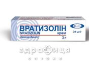 Вратизолин крем 30мг/г туба 3г мазь для заживления ран