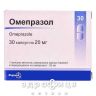 Омепразол капс 0,02г №30 таблетки от язвы желудка и двенадцатиперстной кишки