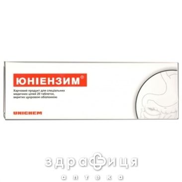 Юнiензим з мпс таблетки в/о стрип №100