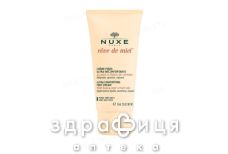Nuxe медова мрiя крем д/рук/нiгтiв 75мл 9702873