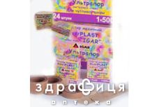 Пластырь riverplast ультрапор картон уп игар 1смх500см