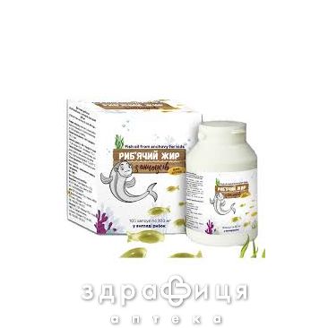 Рыбий жир д/детей из анчоусов капс 300мг №100 (10х10)