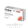 Сиофор XR 1000 таб пролонг 1000мг №60 препарат от диабета