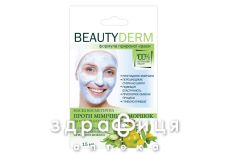 Beauty derm маска д/лица мимич морщин голуб глина 15мл