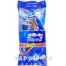 Gillette (Джилет) blue-ii plus станок одноразовый №5