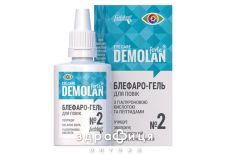Демолан форте блефаро-гель д/повік гіал к-та/пептид №2 20мл вітаміни для очей (зору)