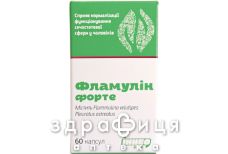 БАД ФЛАМУЛИН ФОРТЕ КАПС №60