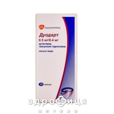 Дуодарт капс 0,5 мг/0,4 мг № 30 ліки від простатиту
