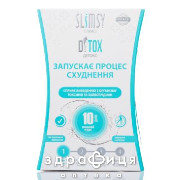 Слімсі детокс вивед токсин/зайвої рідин стік №10