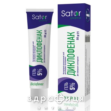 Диклофенак sator pharma гель 5% 50г від болю в спині