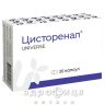 Цисторенал капс №30 ліки для нирок