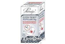 Тест-система CITO TEST H. Pylori Ag д/виявлення антигенiв H.Pylori №10