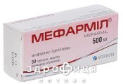 Мефармил таблетки п/о 500мг №30 препарат от диабета