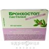 Бронхостоп пастилки пастилки 59,5 мг блiстер №20 таблетки від кашлю сиропи