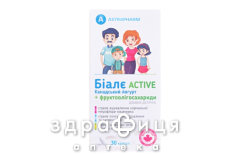 Йогурт канадский биале active фрукт капс №30