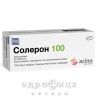 Солерон 100 таблетки 100 мг №30 для нервової системи