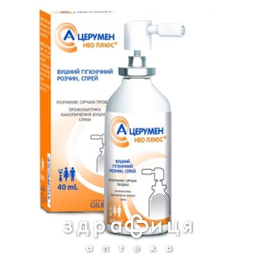 А-церумен нео спрей р-р ушн 40мл ушные капли