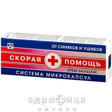 Фора скорая помощь крем-бальзам от синяков и ушибов 75мл мазь от синяков