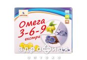 Омега 3-6-9 екстра капс 500мг №42