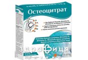 Остеоцитрат пор д/орал р-ра апельс 3,3г саше №14