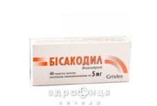Бiсакодил грiндекс таблетки вкриті оболонкою кишково-розч. 5 мг блiстер №40