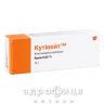 Кутивейт крем 0,05% 15г мазі від алергії