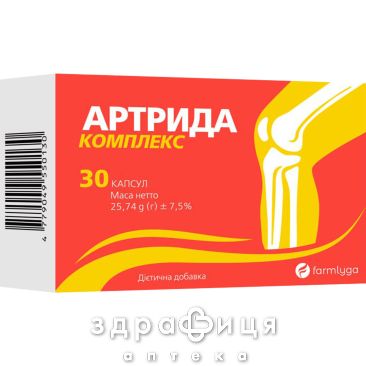 Артрида р-р д/ин 100мг/мл 2мл №10