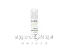 Caudalie (Кадали) пенка д/снятия макияжа 50мл 234