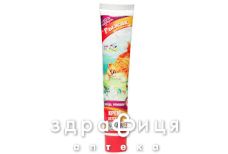 Крем рыжик 44г