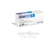 Аген 5 таблетки 5мг №30 (10х3) - таблетки від підвищеного тиску (гіпертонії)
