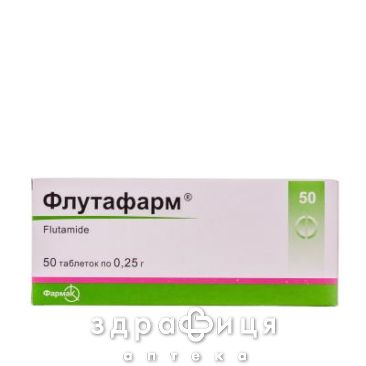 Флутафарм таб 0.25г №50 Противоопухолевый препарат