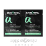 Skinormil (Скинормил) антиакнэ маска-скраб 2х 10мл крем для жирной кожи