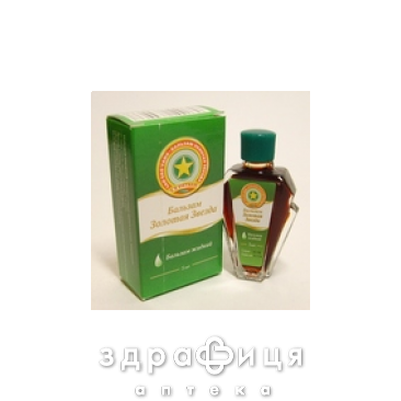 Бальзам зiрочка косметич рiдкий 6мл - 2