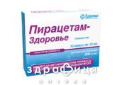 Пирацетам-Здоровье д/ин 20% 10мл №10 таблетки для памяти