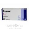 Хартил табл. 5 мг №28 таблетки від тиску