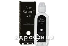 Уголь белый-400 пор 12г
