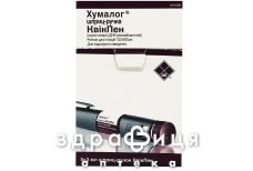 ХУМАЛОГ Р-Н Д/ІН 100МО/МЛ КАРТ ШПРИЦ-РУЧКА КВІКПЕН 3МЛ №5 лікарство від діабету ХУМАЛОГ Р-Н Д/ІН 100МО/МЛ КАРТ ШПРИЦ-РУЧКА КВІКПЕН 3МЛ №5 лікарство від діабету