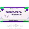 Ентеросгель екстракапс капс 0,32г №14 сорбенти