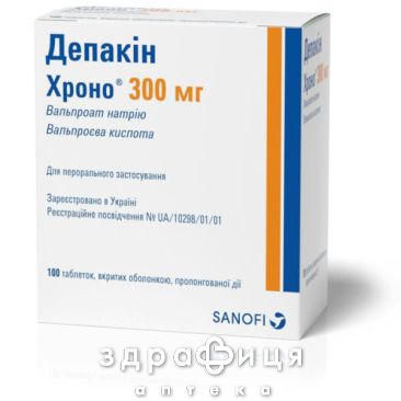 Депакин хроно таб пролонг п/о 300мг №100 таблетки от эпилепсии