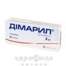 Дiмарил таб 4мг №30 (10х3) лікарство від діабету