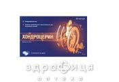 Хондроцерин капс 50мг №30 нестероидный противовоспалительный препарат