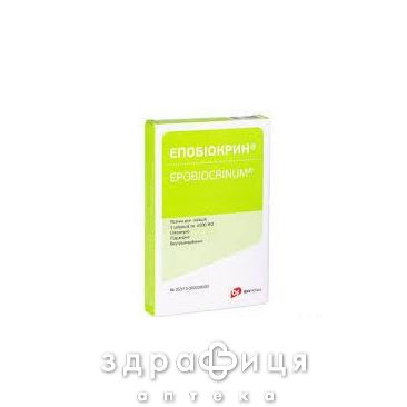Епобiокрин розчин д/iн 4000мо шприц №5 від тромбозу