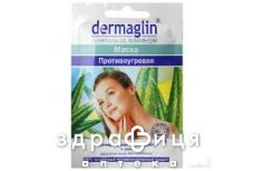 Dermaglin (Дермаглин) маска противоугревая 20г